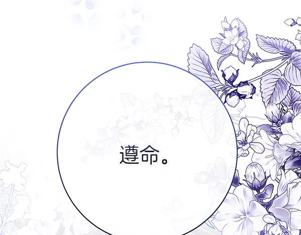 第255页