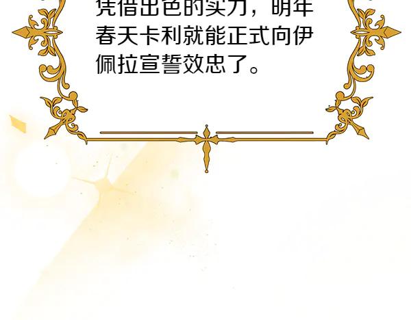 第207页