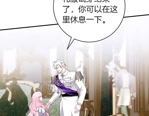 第196页