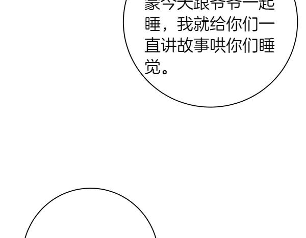 第191页