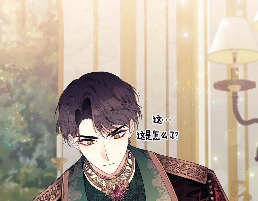 第207页