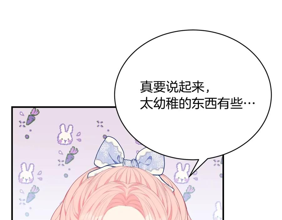 第210页