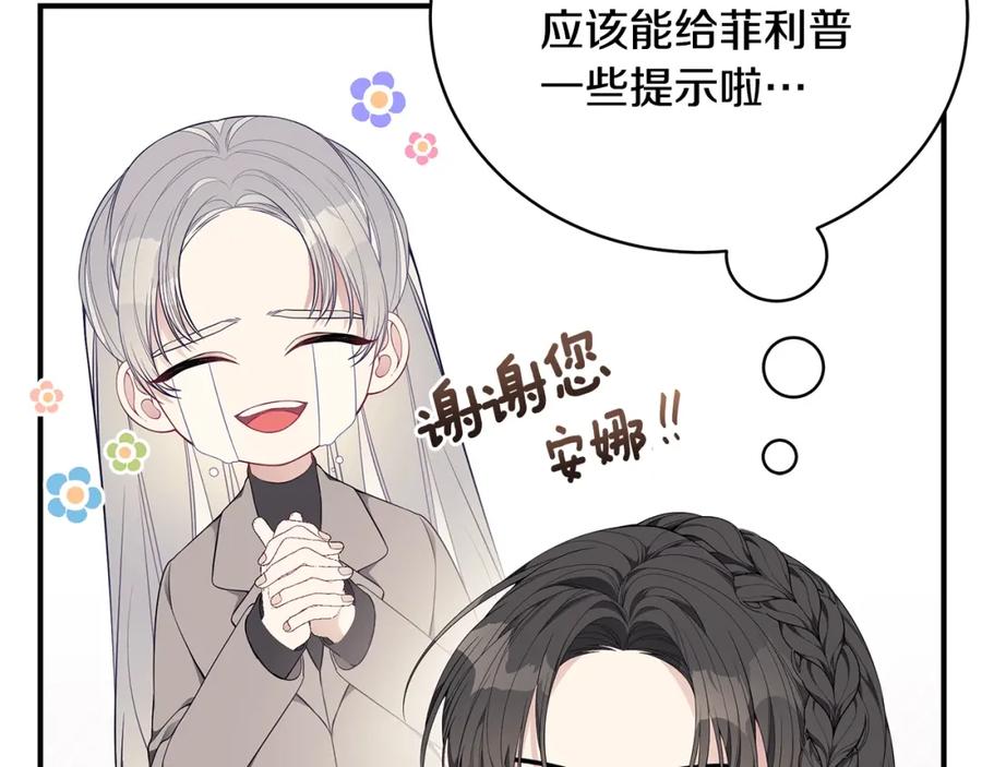 第216页
