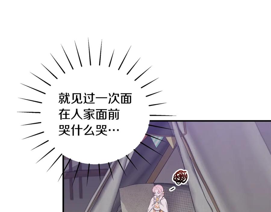 第196页