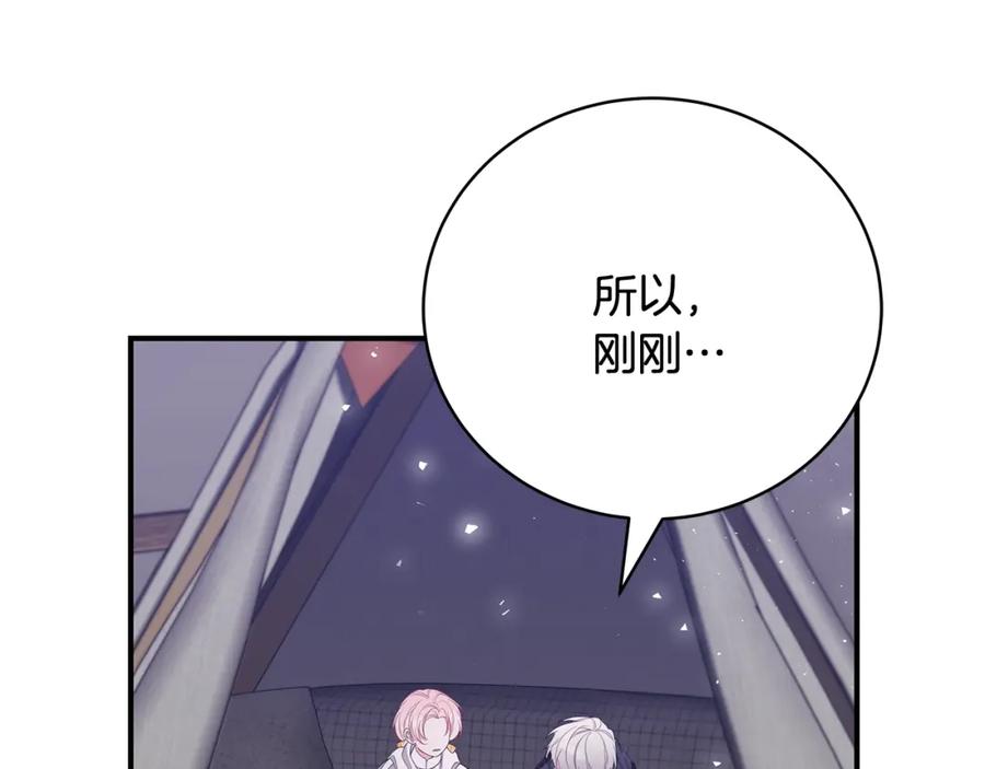 第212页