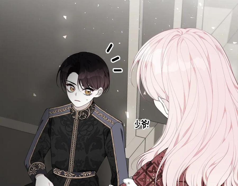 第207页