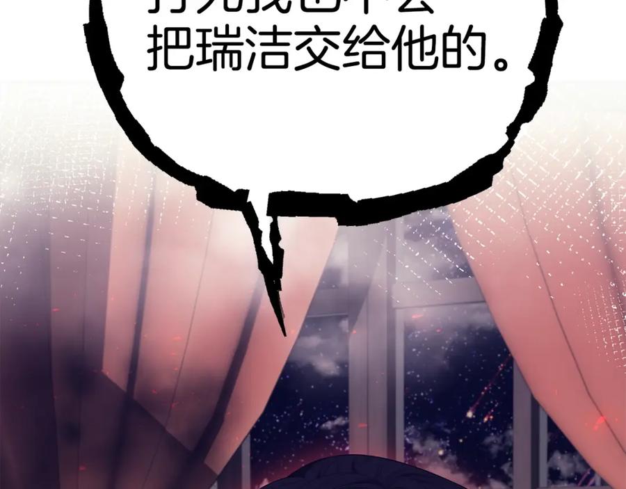 第232页