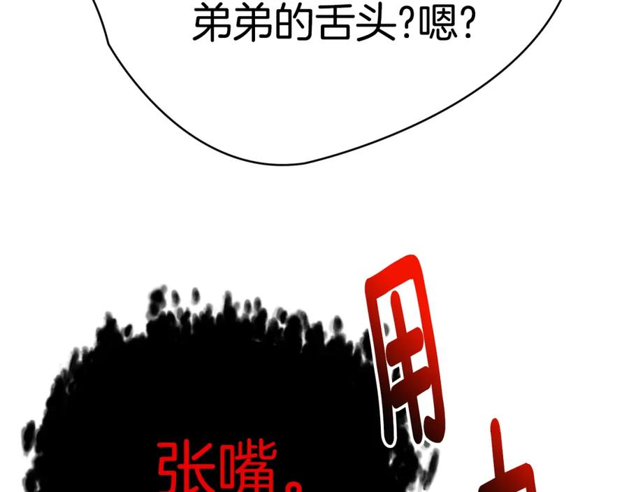 第209页