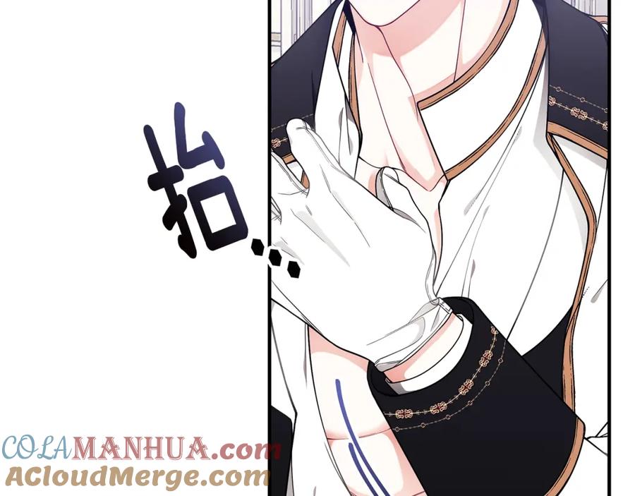 第197页