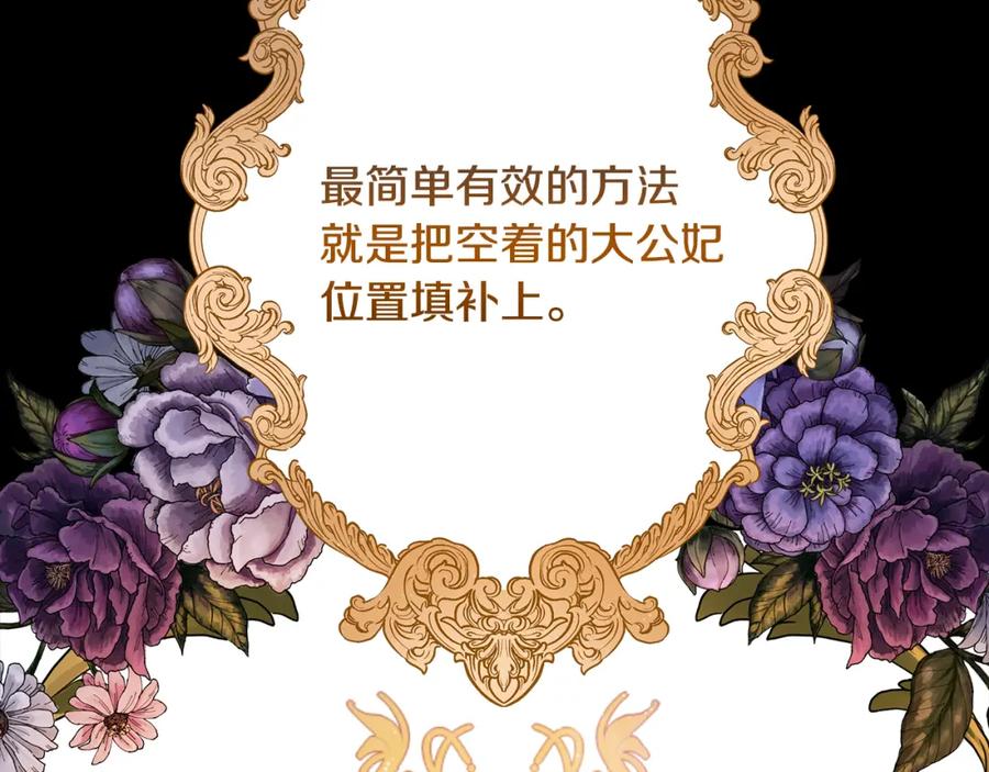 第240页