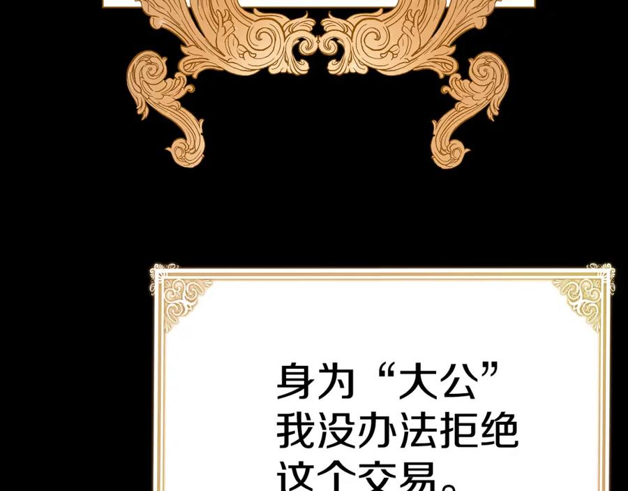 第244页