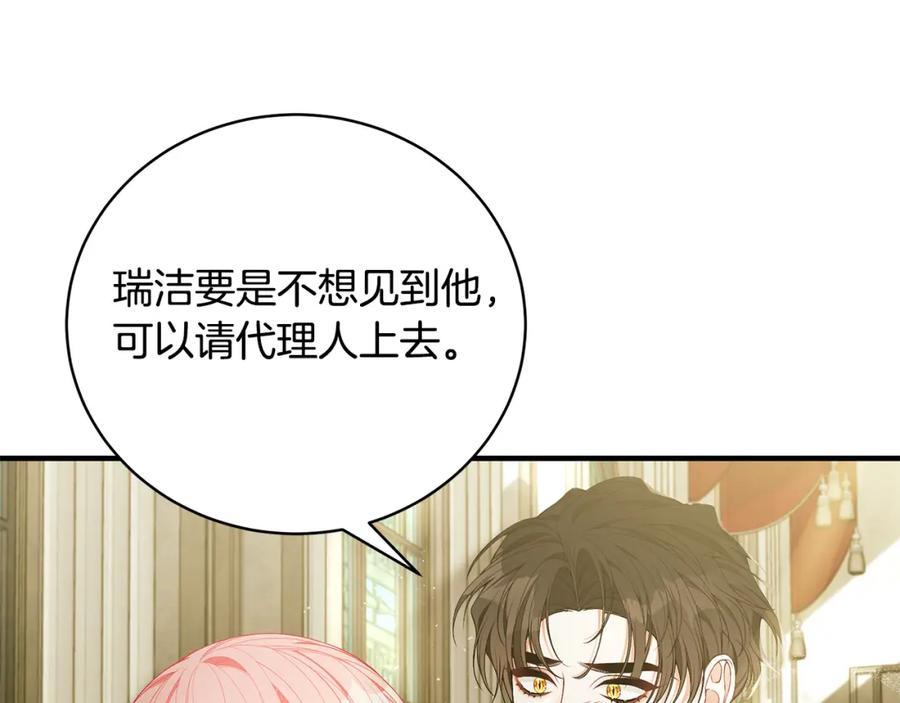 第223页