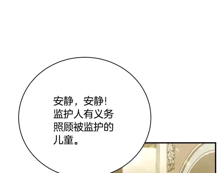 第244页