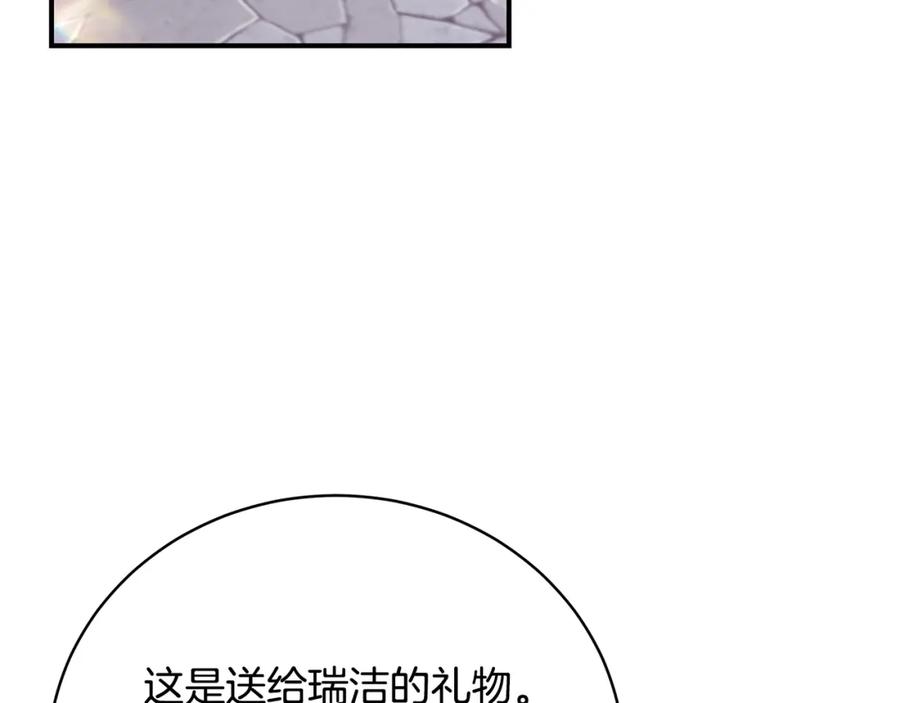 第202页