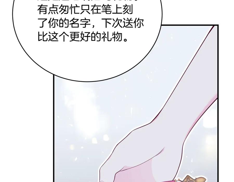 第203页