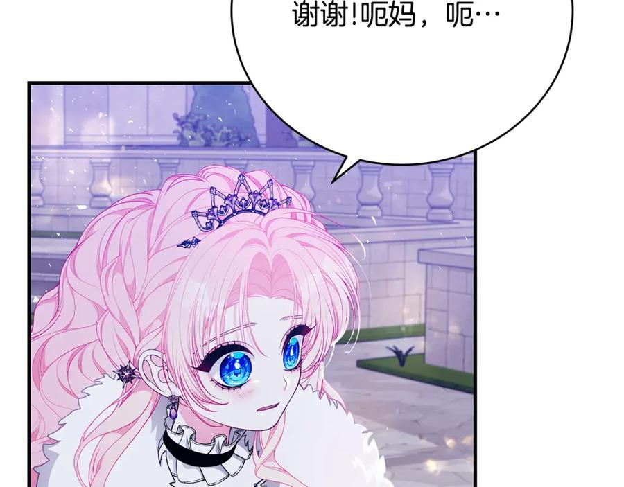 第206页