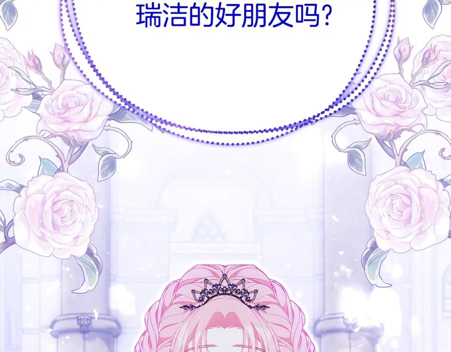 第214页