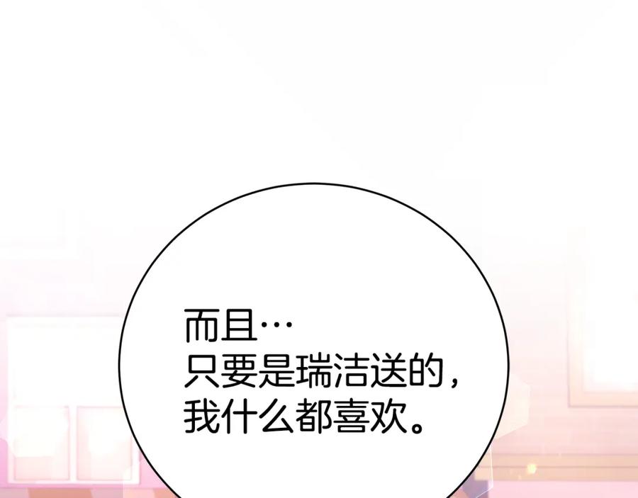 第206页