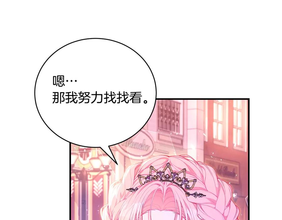 第210页