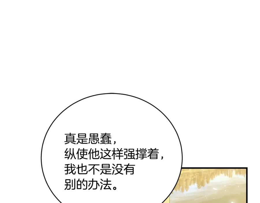 第214页