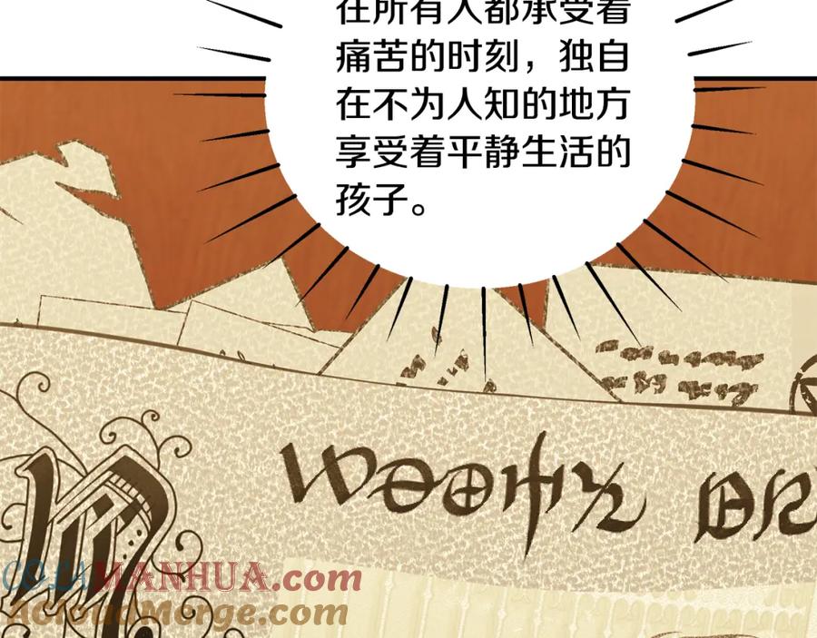 第221页