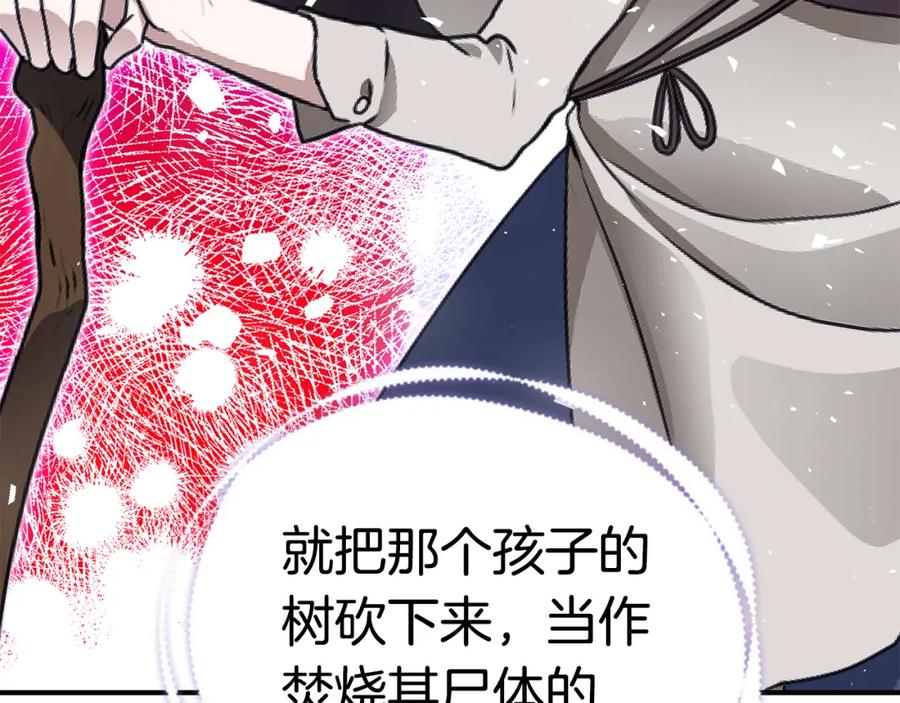 第206页