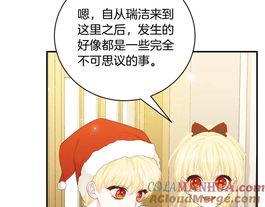 第197页