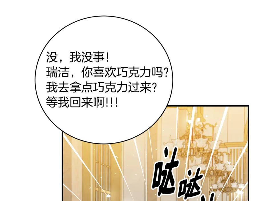 第210页