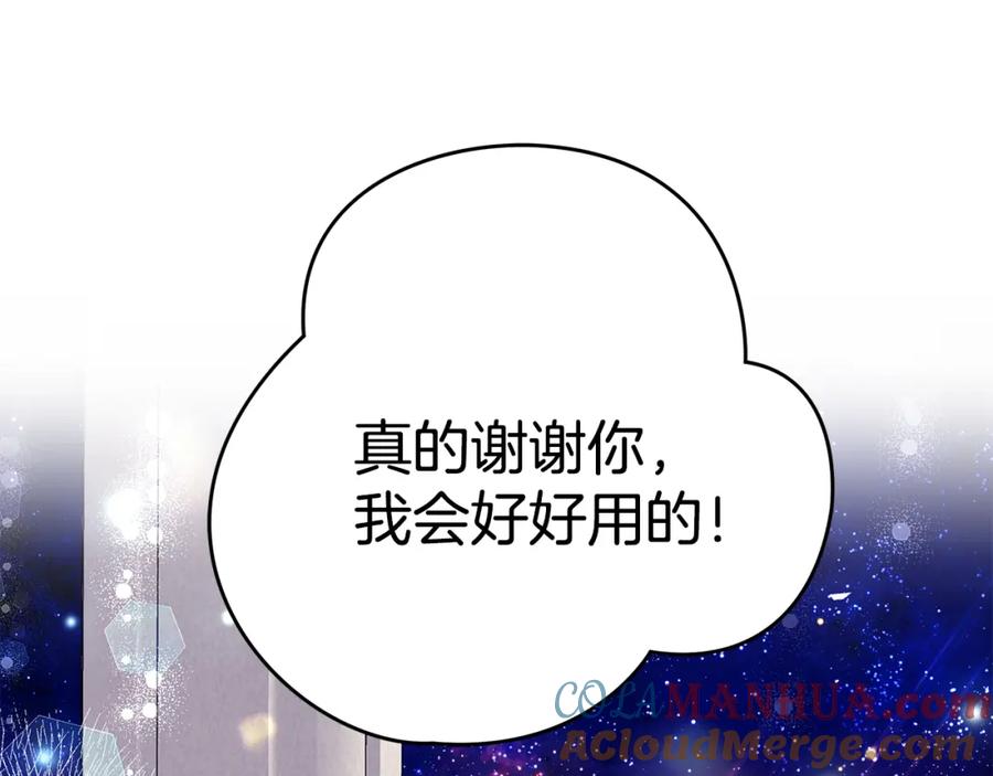 第233页