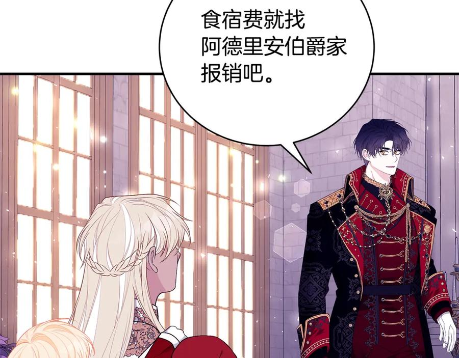 第203页