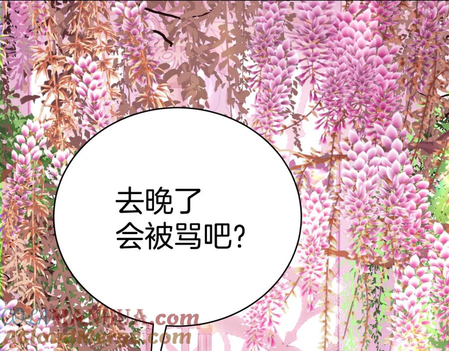 第193页
