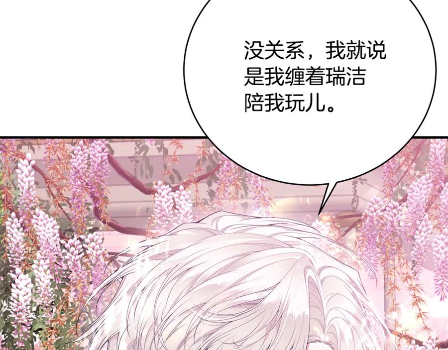 第199页
