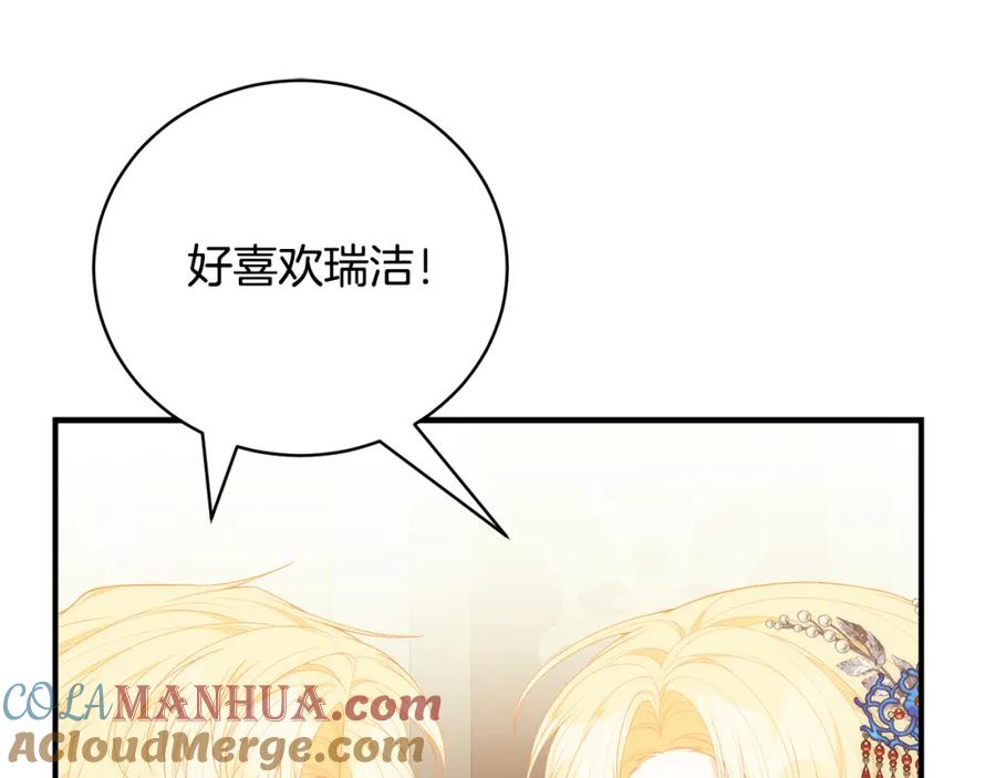 第193页