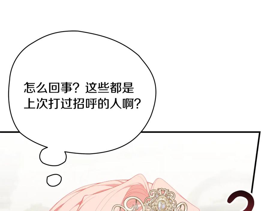 第220页