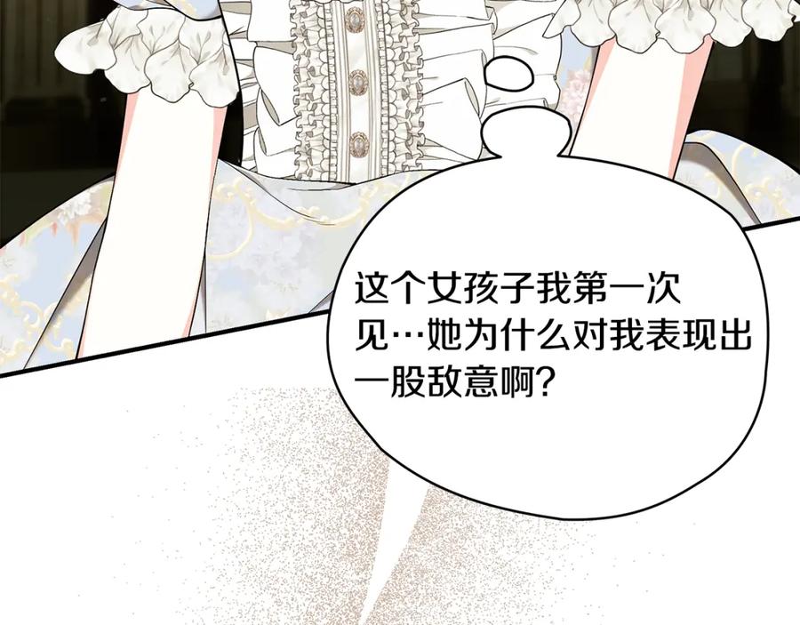第231页