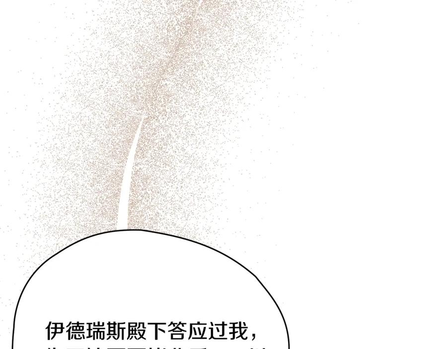第232页
