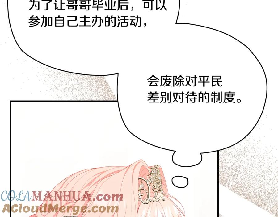 第233页