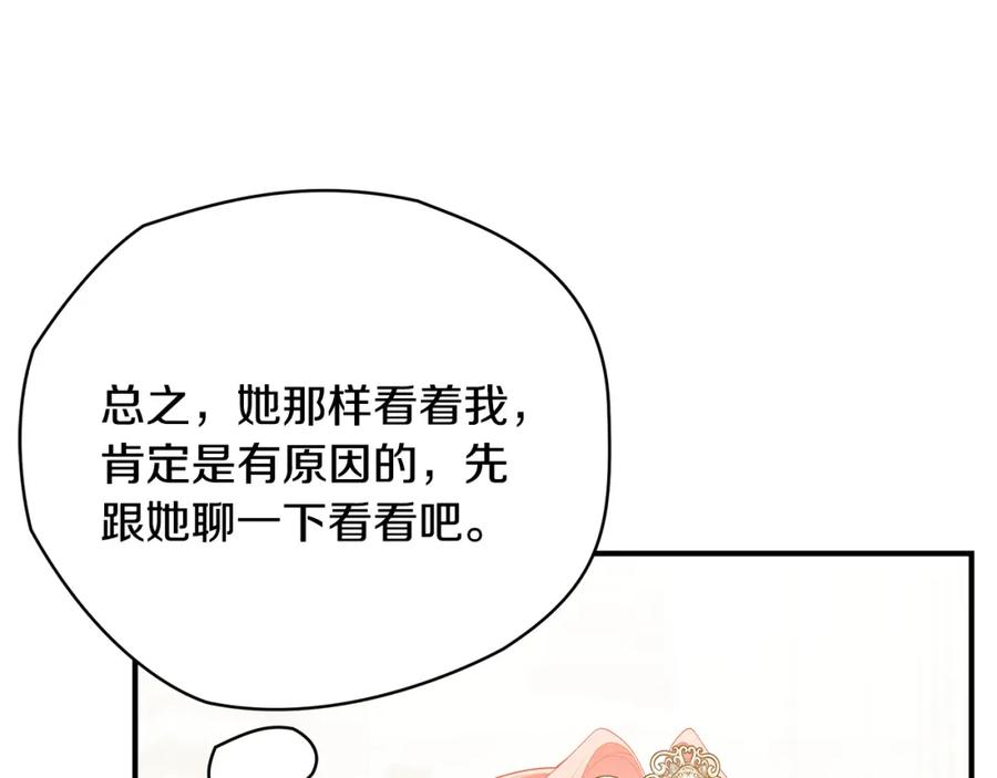 第236页