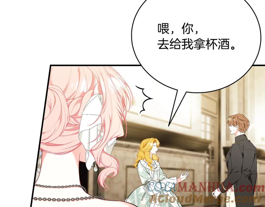 第241页