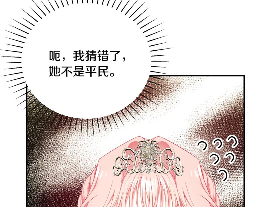 第243页