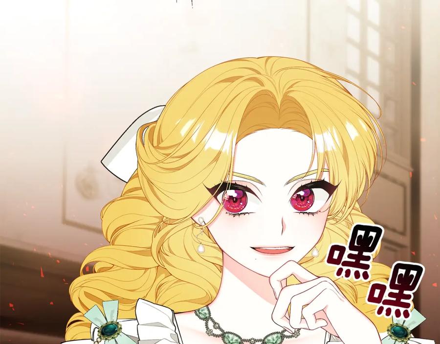 第256页