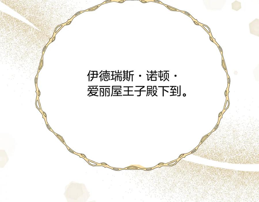 第259页