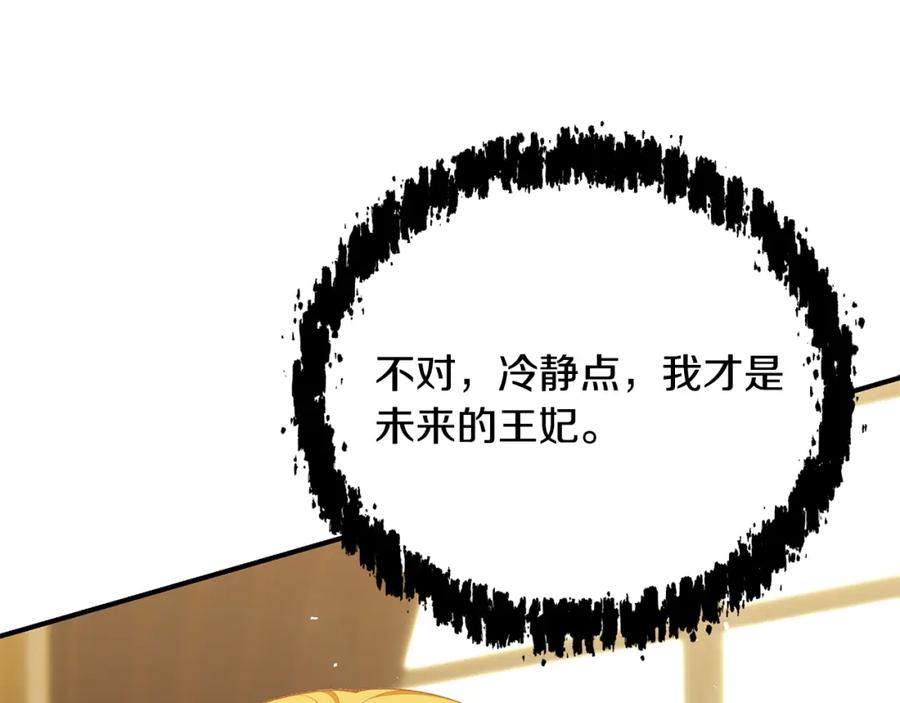 第215页