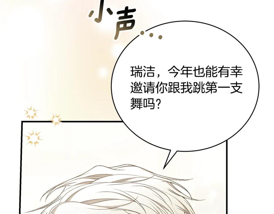 第255页