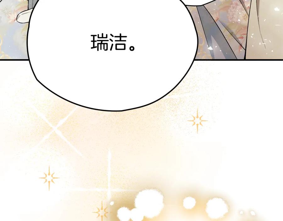 第267页