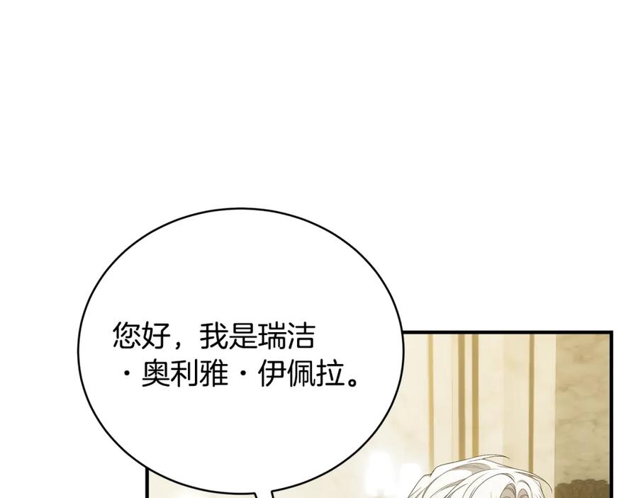 第215页