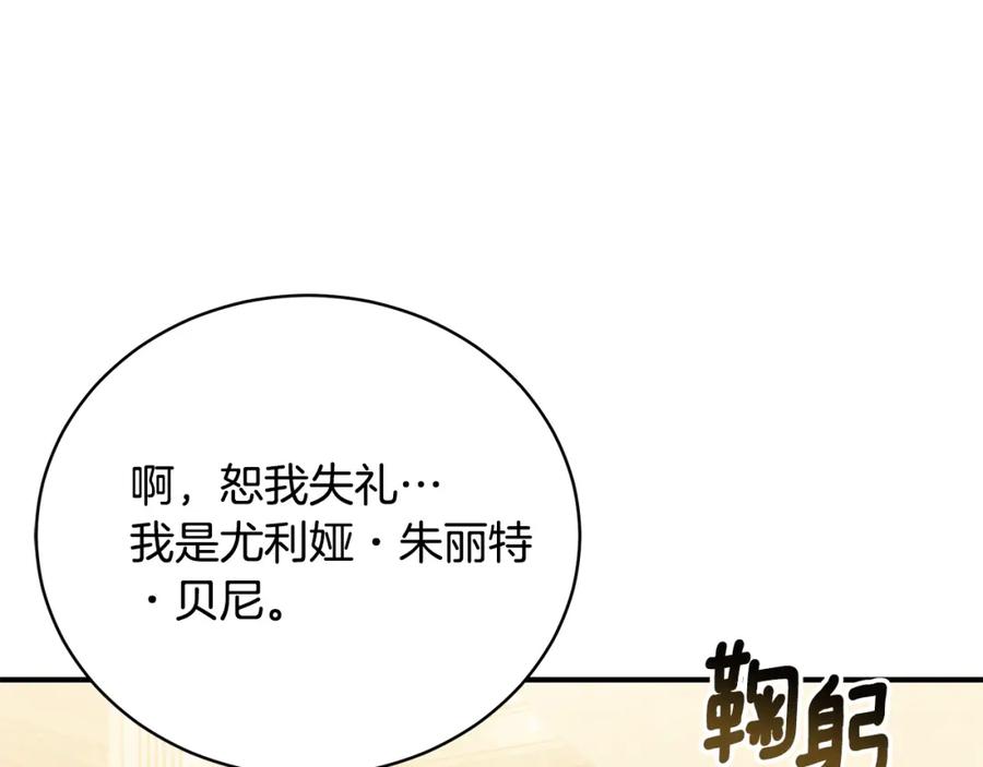 第220页