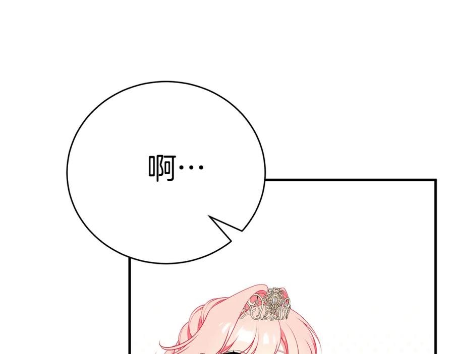 第239页