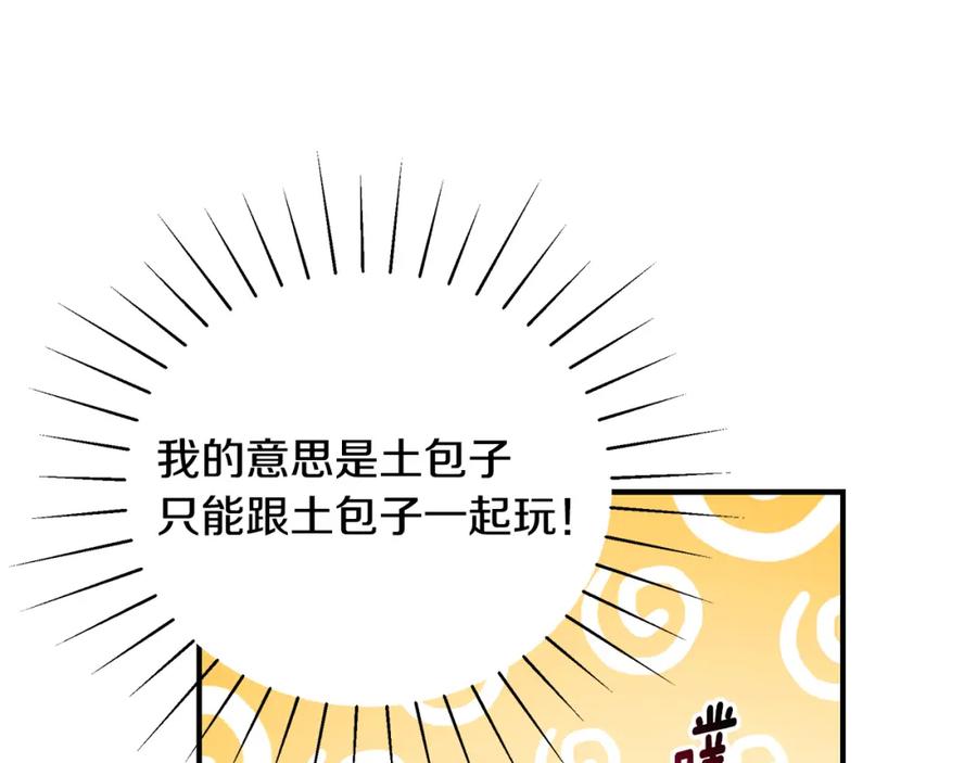第247页