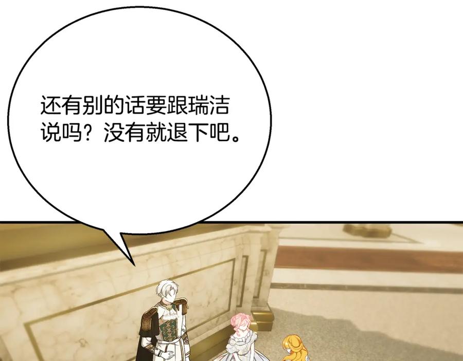 第250页